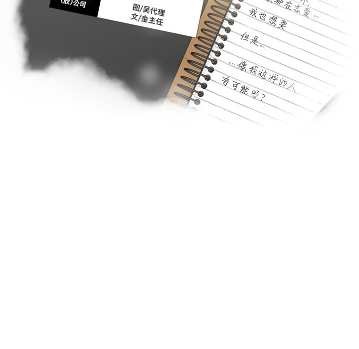 第73话 7310