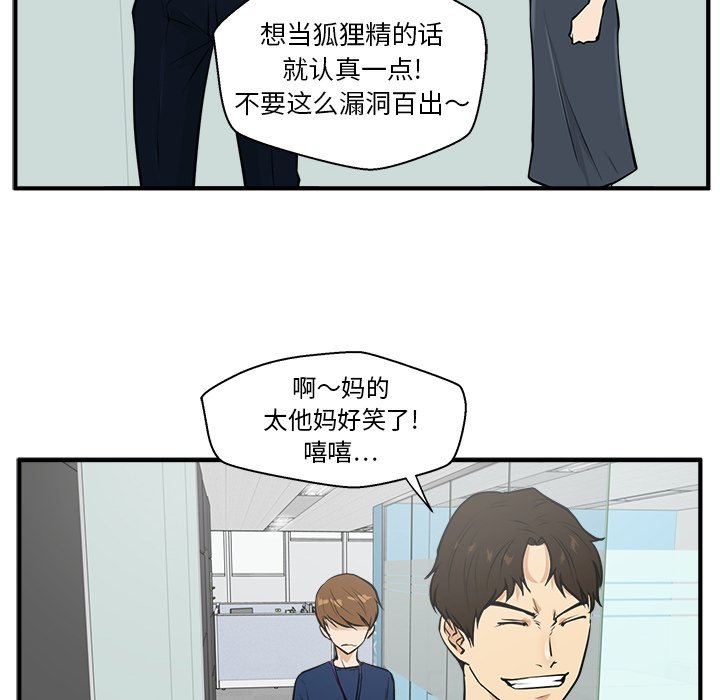 第73话 73100