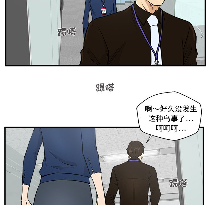 第73话 73101