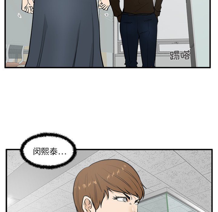 第73话 73102