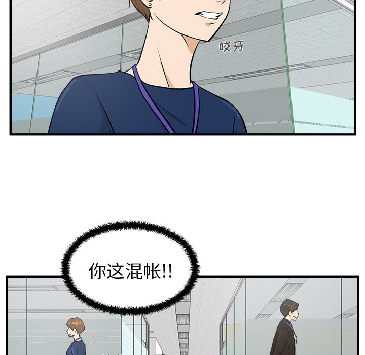 第73话 73103