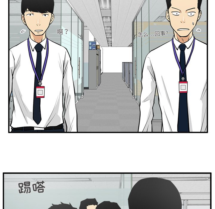 第73话 73106