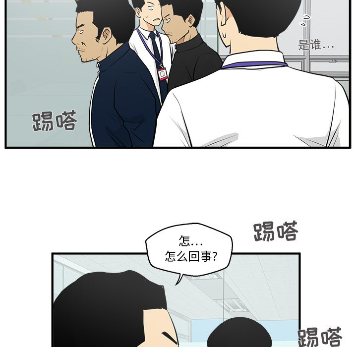 第73话 73107