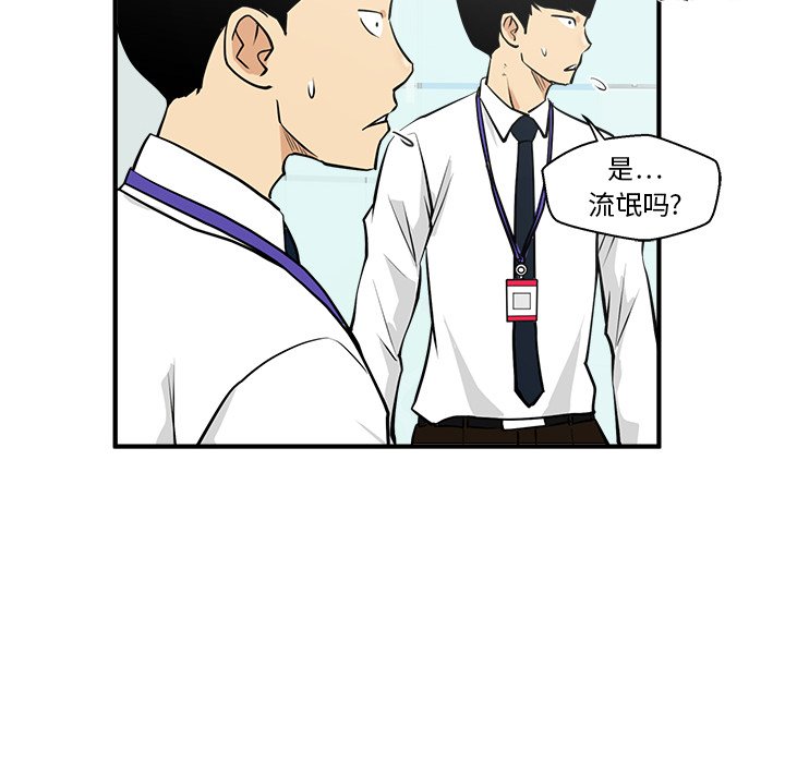 第73话 73108