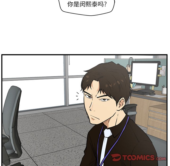 第73话 73110