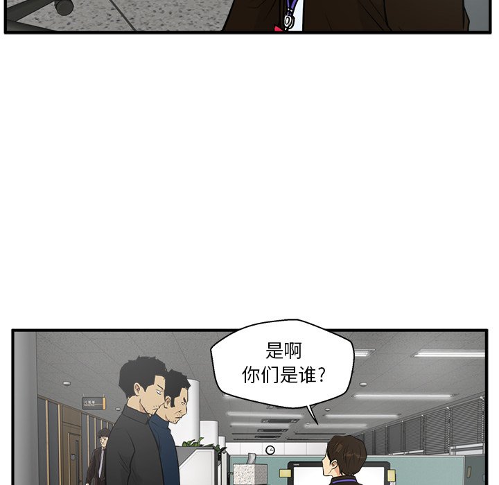 第73话 73111