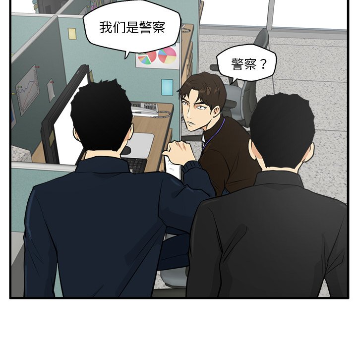 第73话 73113