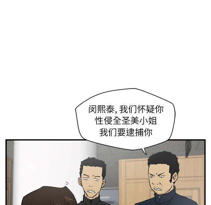 第73话 73114
