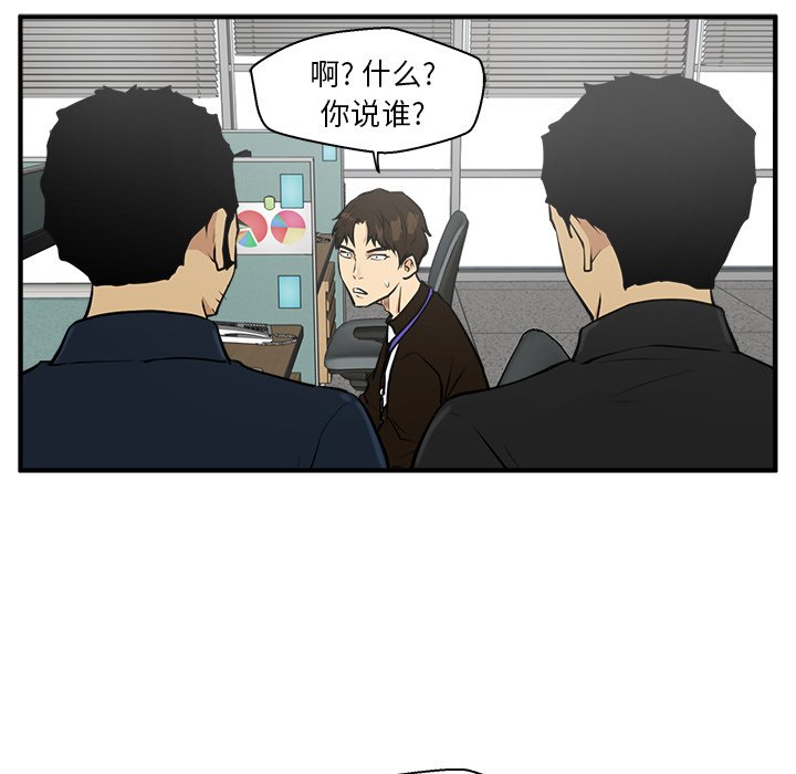 第73话 73116