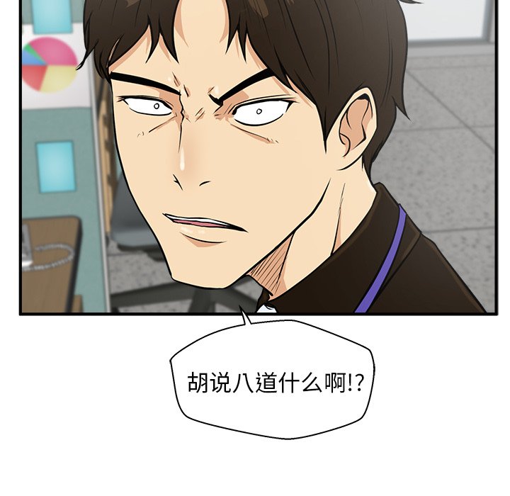 第73话 73119