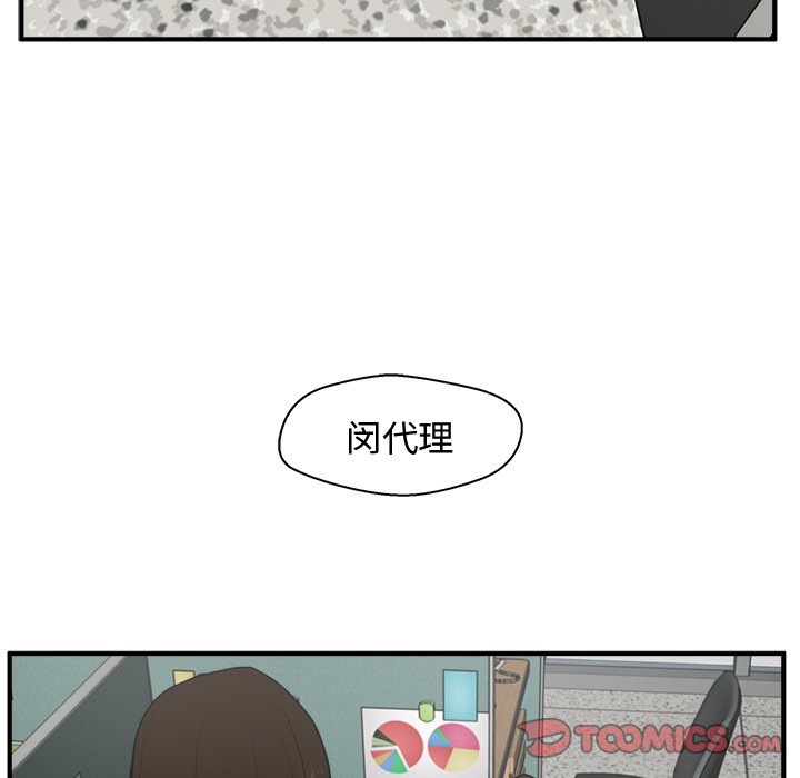 第73话 7314