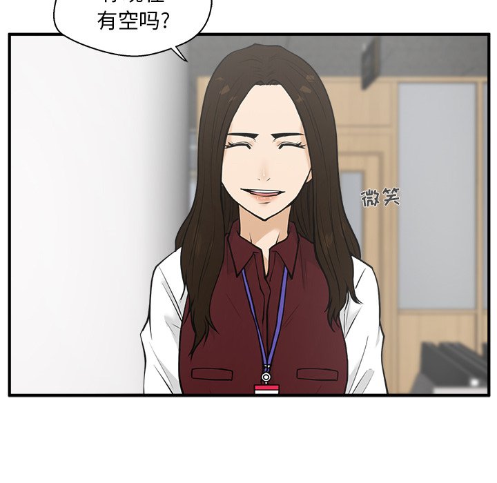 第73话 7316