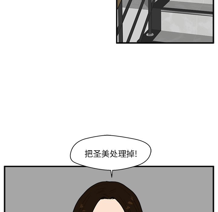 第73话 7321
