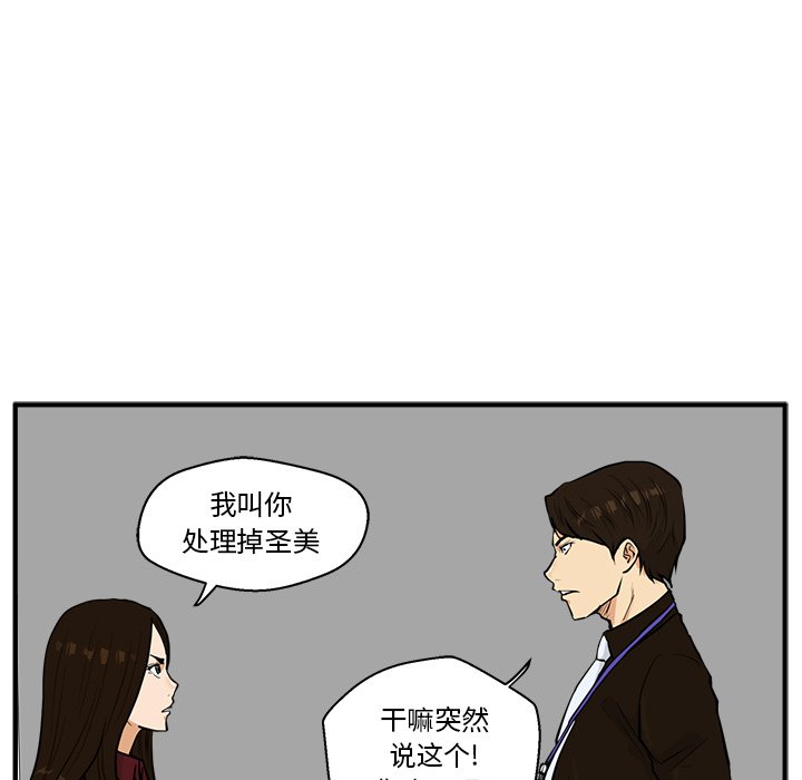 第73话 7324
