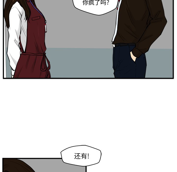 第73话 7325
