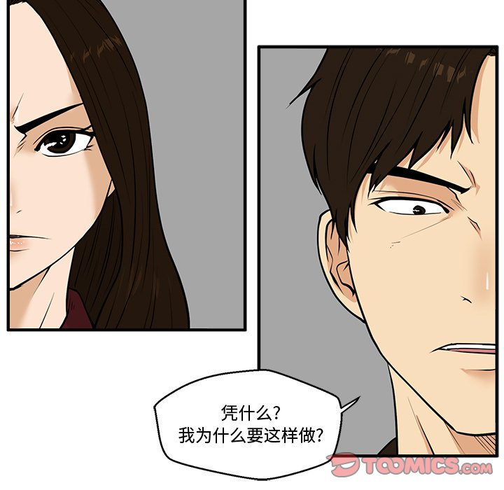 第73话 7326