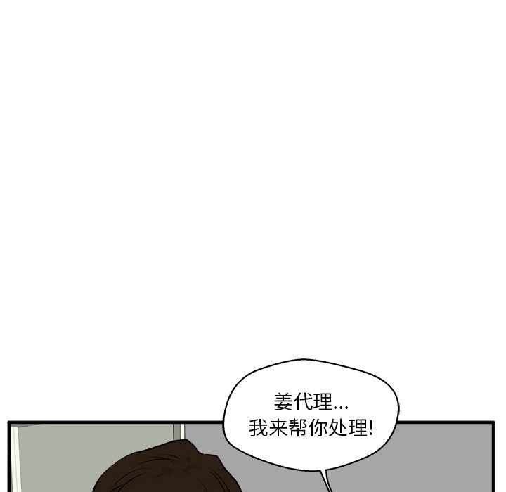 第73话 7327