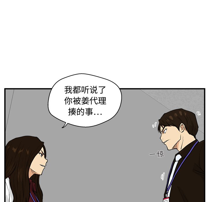 第73话 7330