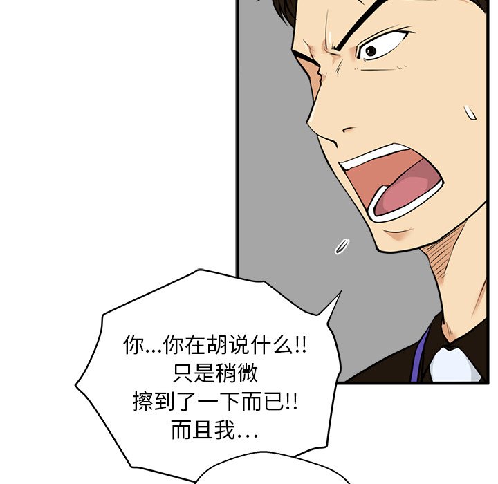 第73话 7332