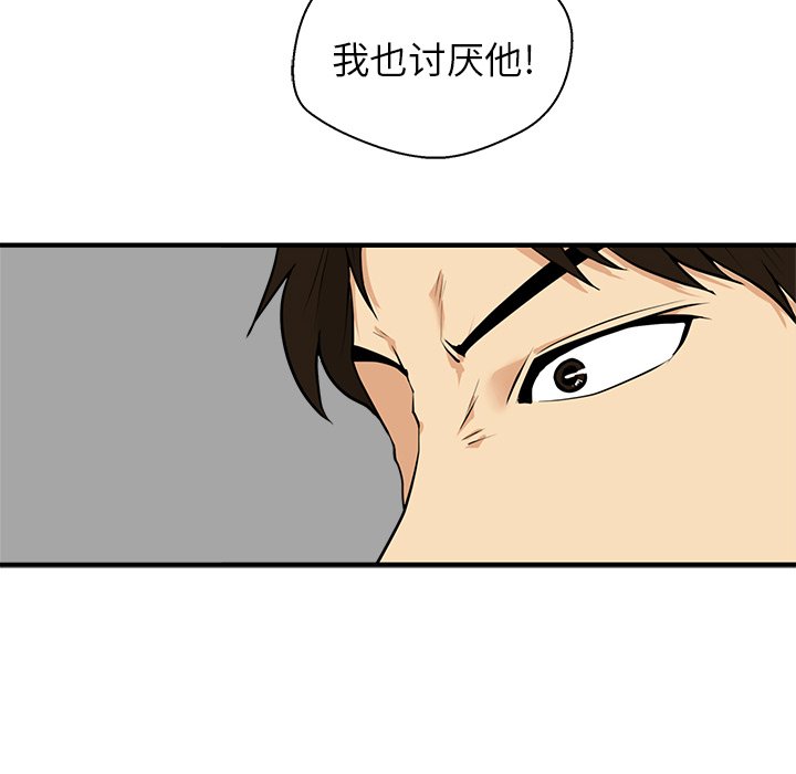 第73话 7333