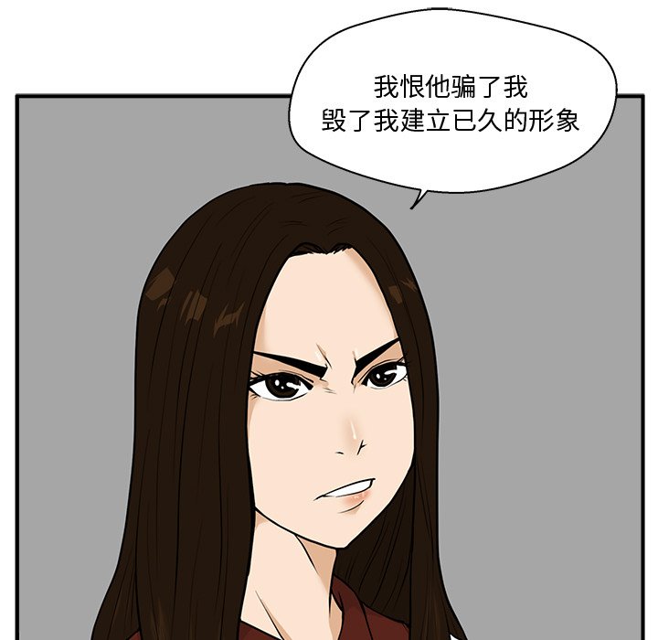 第73话 7334