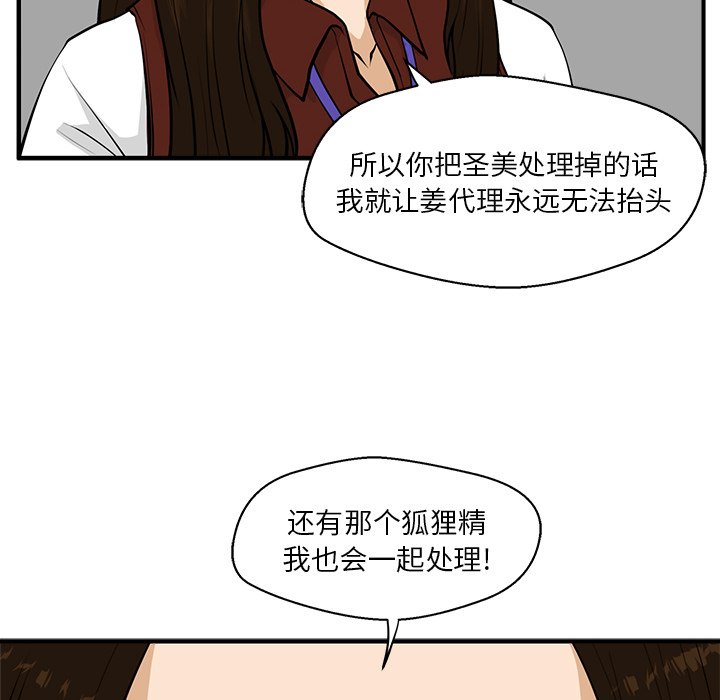第73话 7335