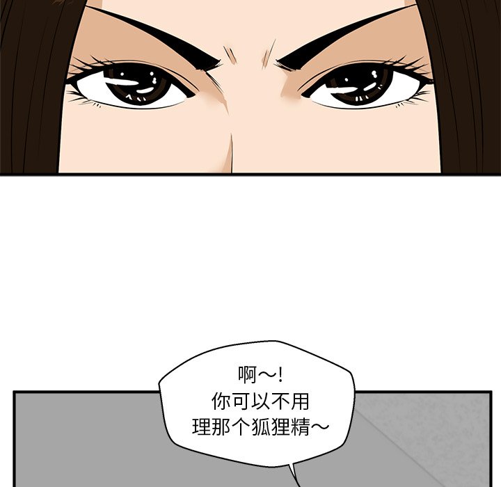 第73话 7336
