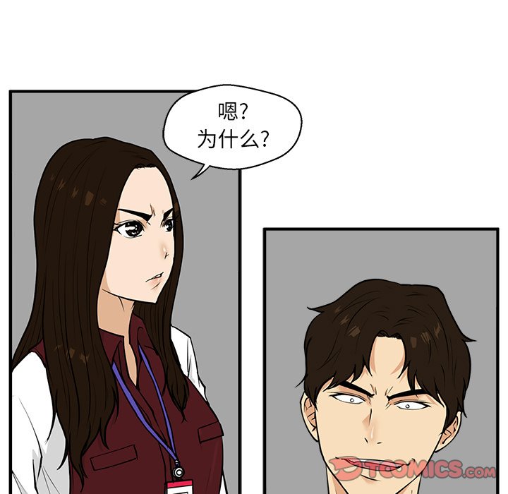 第73话 7338