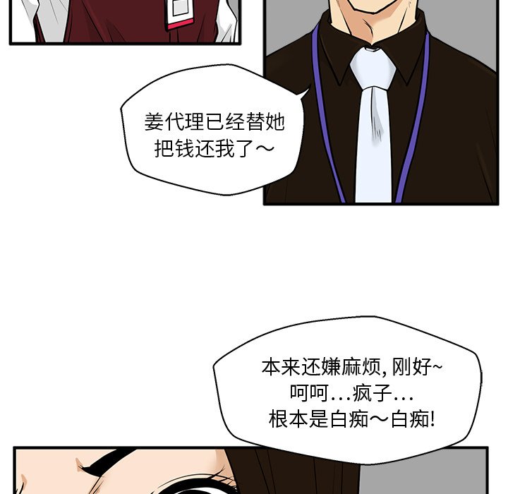 第73话 7339