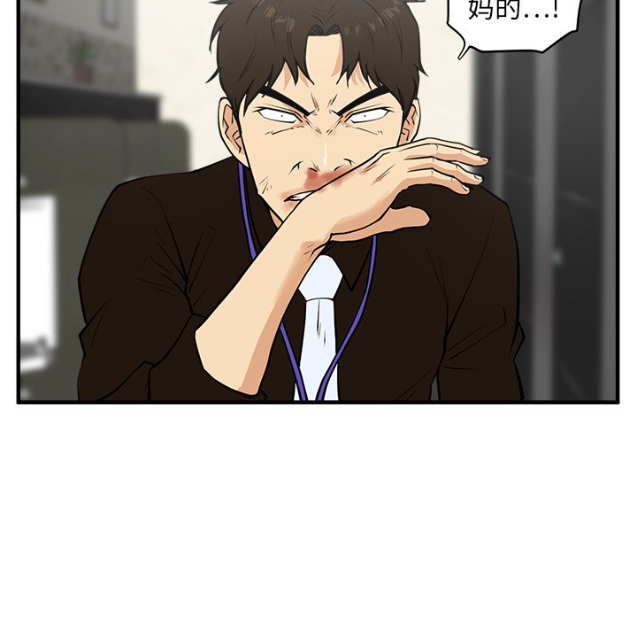 第73话 734