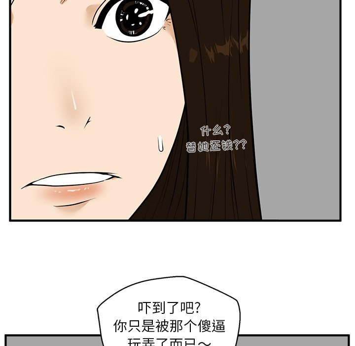 第73话 7340