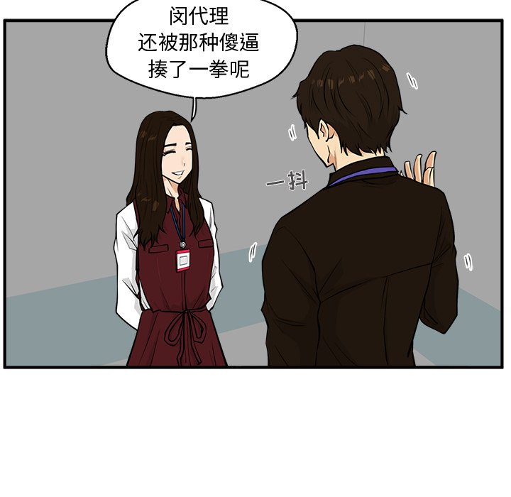 第73话 7342
