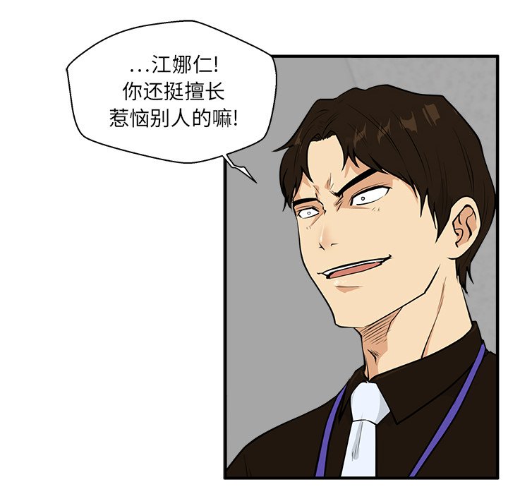 第73话 7343