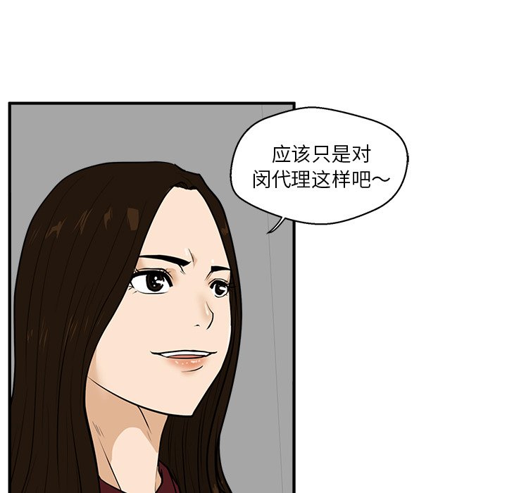 第73话 7344