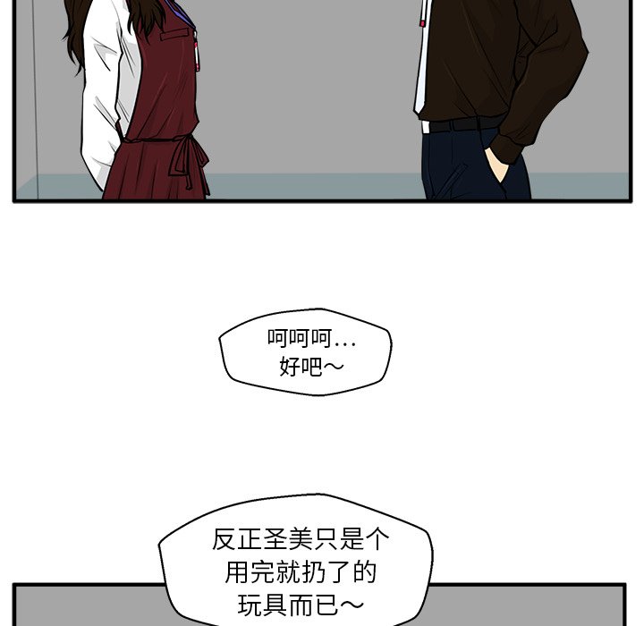 第73话 7346