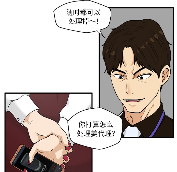 第73话 7348