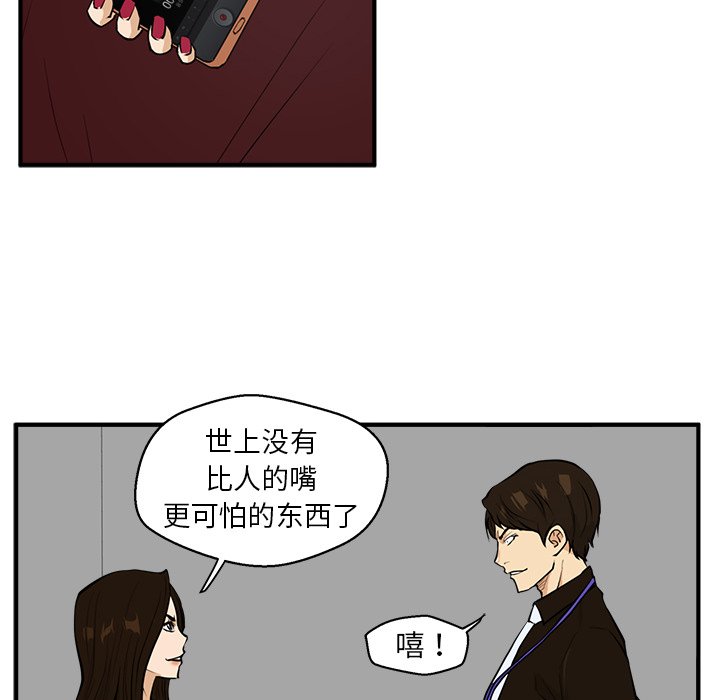 第73话 7349