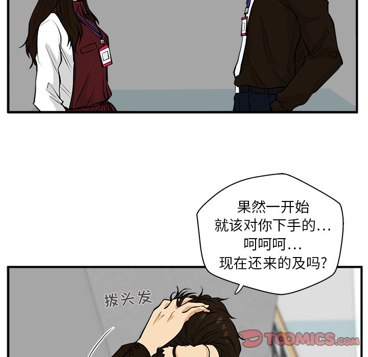 第73话 7350