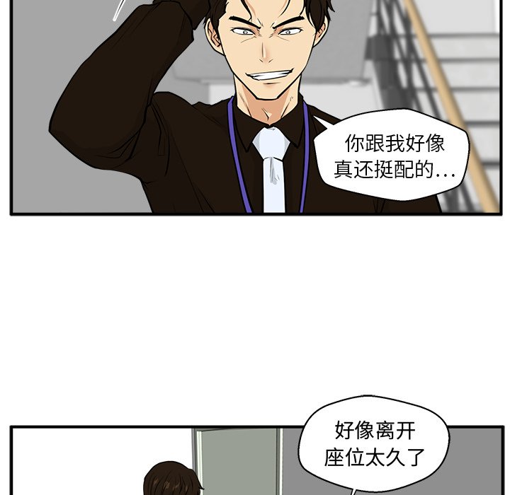 第73话 7351