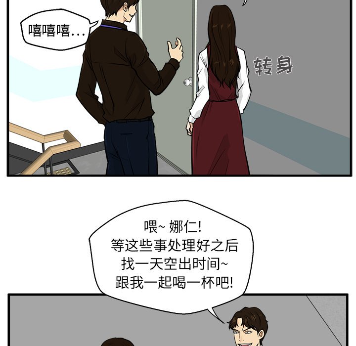 第73话 7352