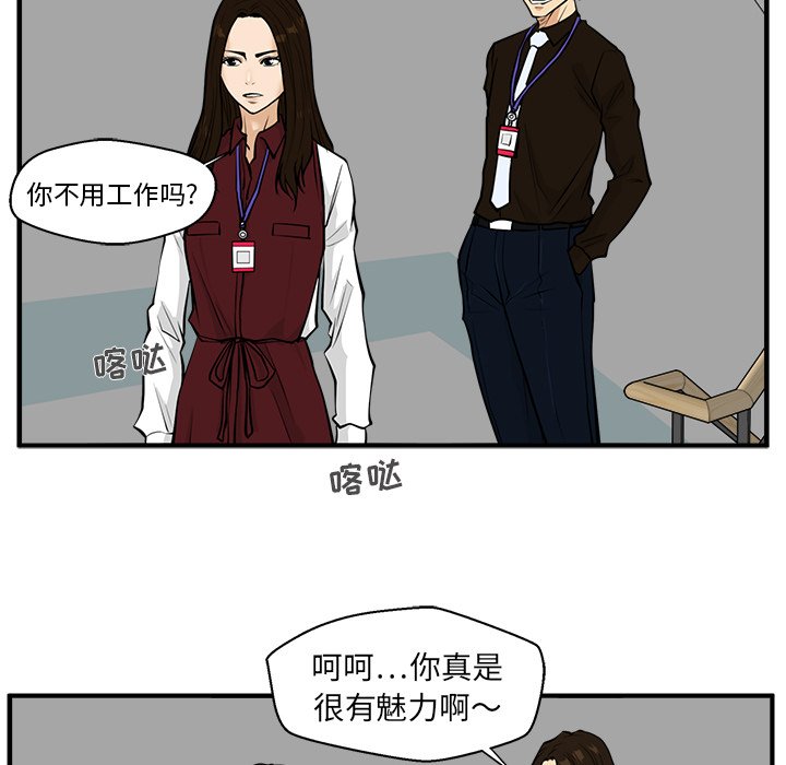 第73话 7353