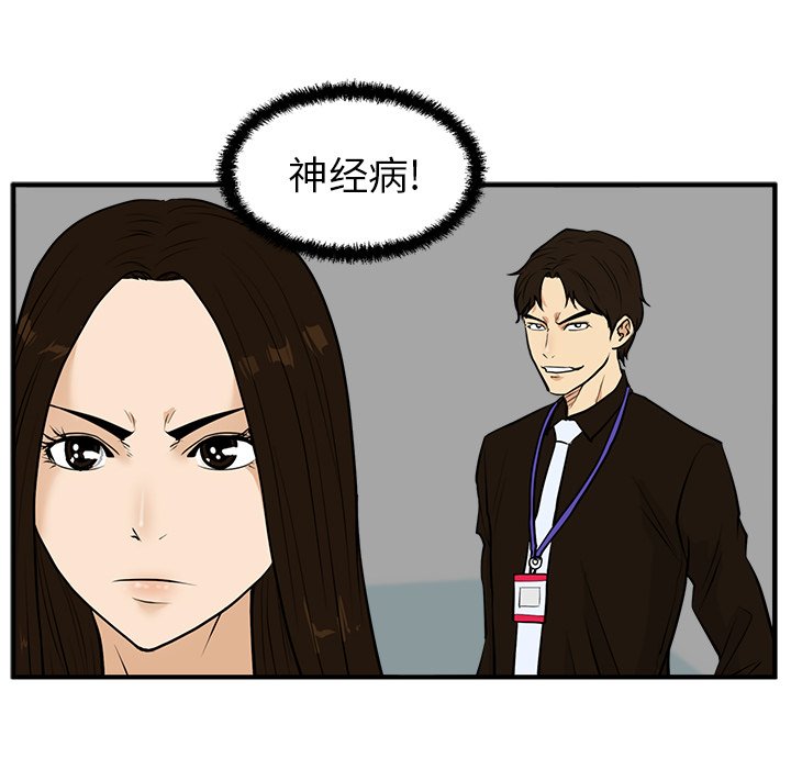 第73话 7355