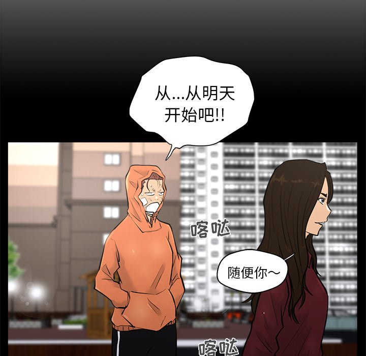 第73话 7358
