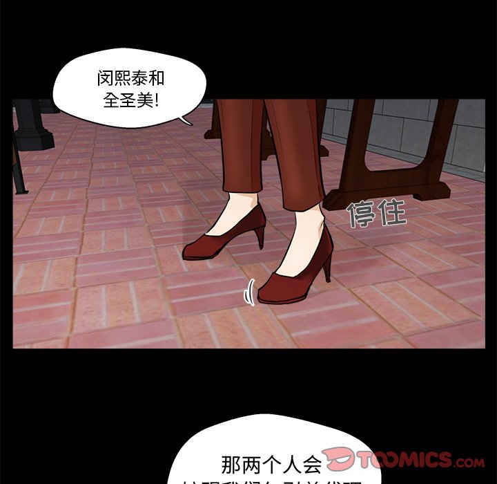 第73话 7362