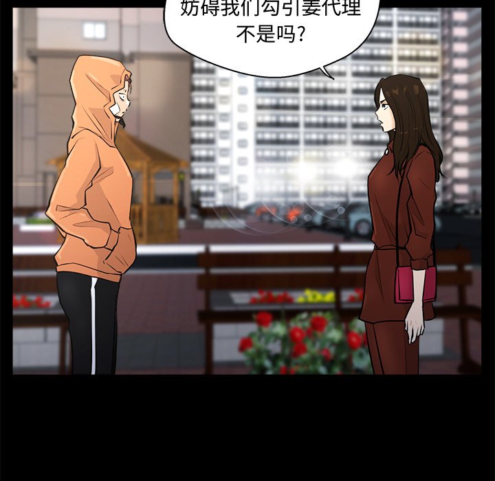 第73话 7363