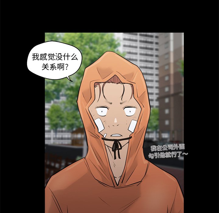 第73话 7364