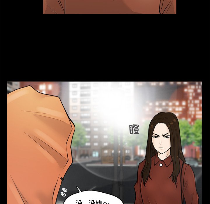 第73话 7365