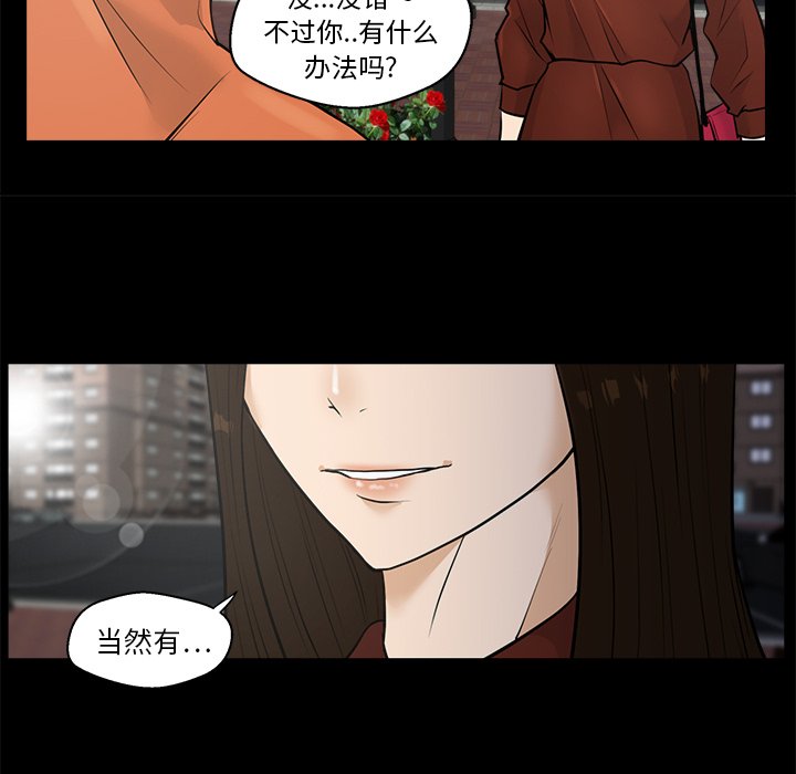 第73话 7366
