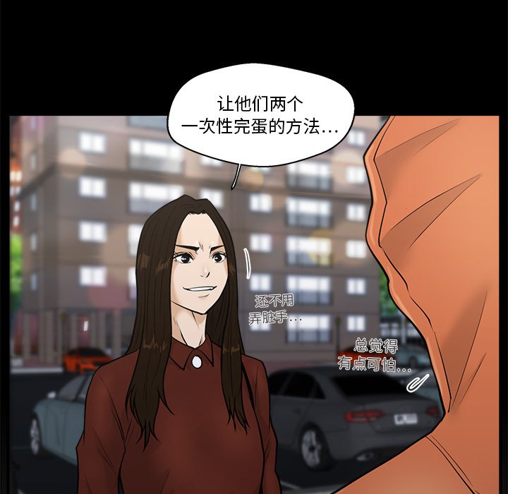 第73话 7367