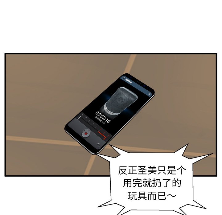 第73话 7370